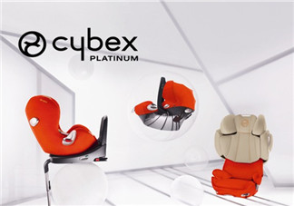 cybex安全座椅怎么樣？cybex安全座椅好不好？