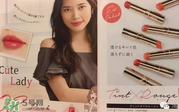 娥佩蘭瑩潤(rùn)滋養(yǎng)唇膏怎么樣？娥佩蘭唇膏多少錢
