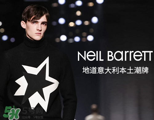 neil barrett是什么牌子_哪個(gè)國(guó)家的_什么檔次？