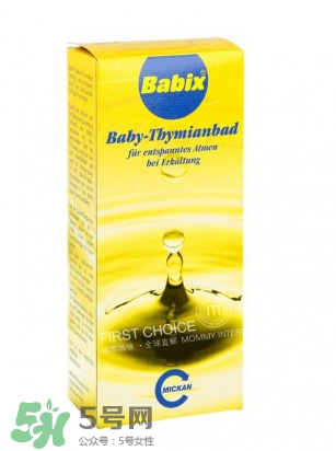 Babix沐浴精油怎么樣？Babix沐浴精油好用嗎？