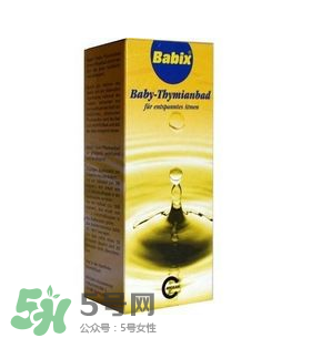 Babix沐浴精油怎么樣？Babix沐浴精油好用嗎？