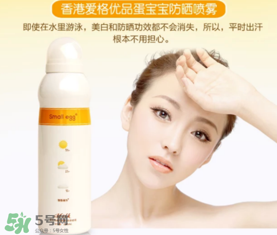 蛋寶寶和蛋蛋噴哪個好？蛋寶寶和蛋蛋噴有什么區(qū)別？