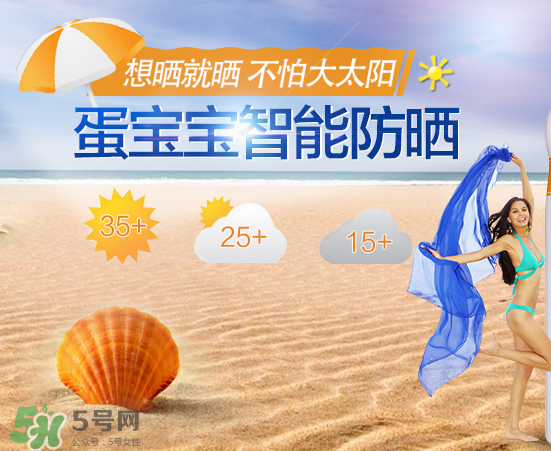 蛋寶寶和蛋蛋噴哪個好？蛋寶寶和蛋蛋噴有什么區(qū)別？