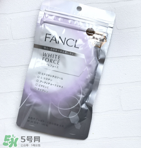 fancl美白丸有副作用嗎？fancl美白丸安全嗎？