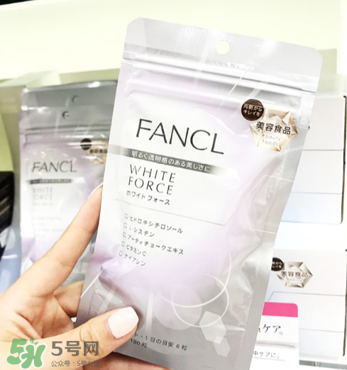 fancl美白丸有副作用嗎？fancl美白丸安全嗎？