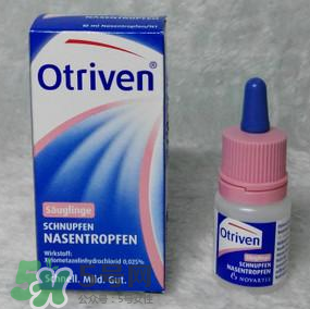 諾華Otriven滴鼻液有危害嗎？諾華Otriven滴鼻液有副作用嗎？