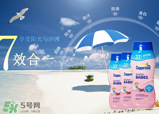 安耐曬和水寶寶哪個好用？安耐曬好還是水寶寶好？