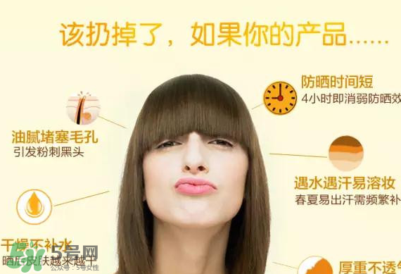 蛋蛋噴可以用在臉上嗎？蛋蛋噴怎么使用？