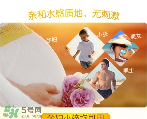 蛋蛋噴可以用在臉上嗎？蛋蛋噴怎么使用？