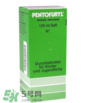 Pentofuryl止瀉水怎么樣？Pentofuryl止瀉水有效嗎？
