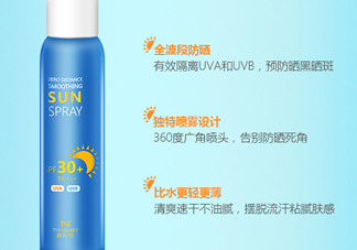 tst防曬霜怎么樣一瓶？tst防曬霜怎么樣？