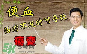 直腸癌手術(shù)后能活多久？直腸癌早期癥狀有哪些