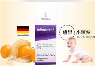 Weleda維蕾德感冒顆粒安全嗎_有副作用嗎？