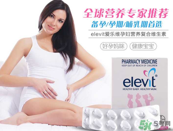 愛樂維國產(chǎn)的好還是國外的好？愛樂維國產(chǎn)和進(jìn)口的區(qū)別