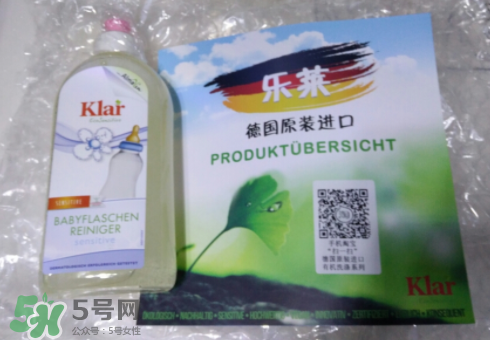 klar樂(lè)萊奶瓶清潔劑好用嗎？klar樂(lè)萊奶瓶清潔劑怎么樣？