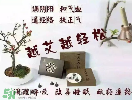 艾灸貼什么時(shí)候貼最好？艾灸貼晚上可以用嗎？