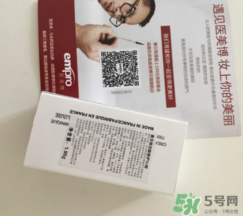 賽貝格vc粉怎么樣？dr sebagh vc粉有效果嗎？
