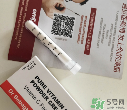 賽貝格vc粉怎么樣？dr sebagh vc粉有效果嗎？