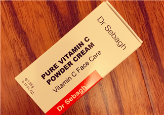 賽貝格vc粉怎么樣？dr sebagh vc粉有效果嗎？
