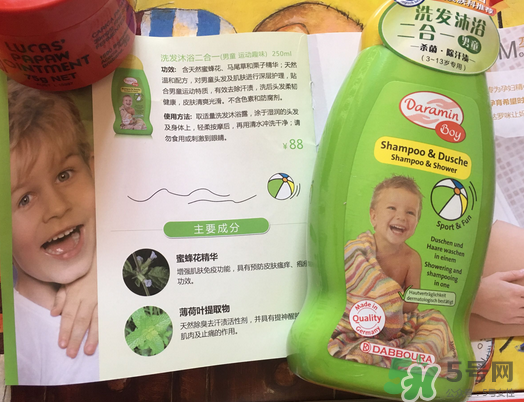 Daramin達(dá)羅咪是什么牌子？Daramin達(dá)羅咪是哪個(gè)國家的？