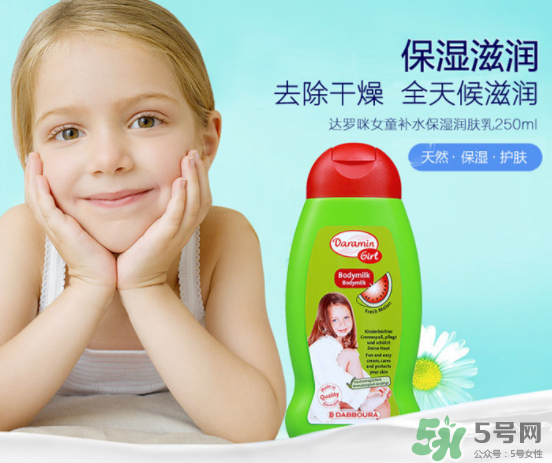 Daramin達(dá)羅咪沐浴露好用嗎？Daramin達(dá)羅咪沐浴露怎么樣？
