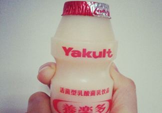 養(yǎng)樂(lè)多為什么沒(méi)有吸管？養(yǎng)樂(lè)多為什么那么貴