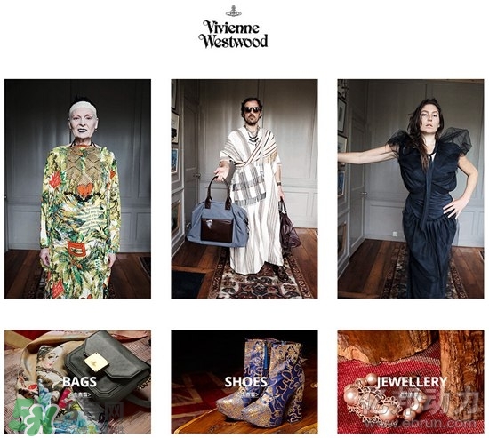 vivienne westwood是什么牌子？西太后是哪個國家的