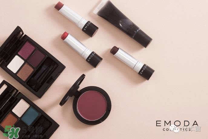 emoda是什么牌子？emoda化妝品怎么樣？