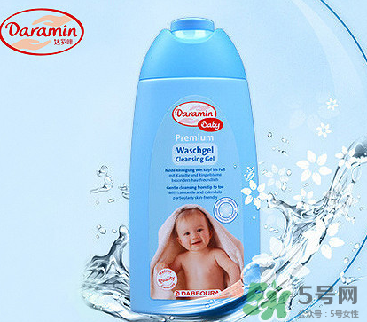 Daramin達(dá)羅咪沐浴露好用嗎？Daramin達(dá)羅咪沐浴露怎么樣？