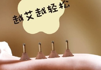 艾灸貼什么時(shí)候貼最好？艾灸貼晚上可以用嗎？