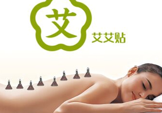 艾艾貼什么時(shí)候貼最好？艾艾貼晚上能用嗎？