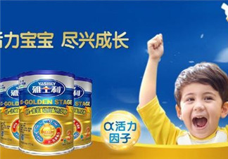雅士利奶粉怎么樣？雅士利奶粉好嗎？