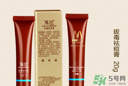 瑪茜化妝品是哪個(gè)國(guó)家？瑪茜化妝品是幾線品牌？