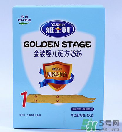 雅士利奶粉接近母乳嗎？雅士利奶粉配方好嗎？