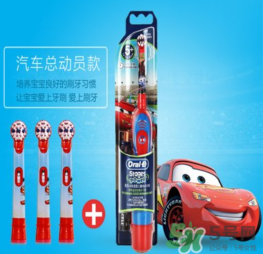 兒童電動牙刷的危害 兒童電動牙刷有副作用嗎？