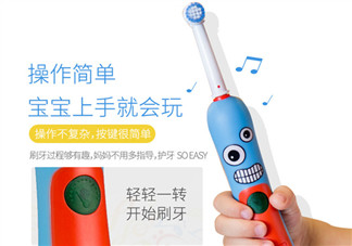 兒童電動牙刷哪個牌子好？兒童電動牙刷推薦