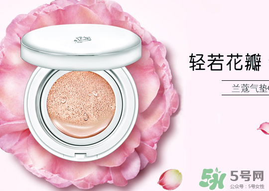 蘭蔻和雅詩蘭黛氣墊哪個(gè)好用？蘭蔻和雅詩蘭黛氣墊對比