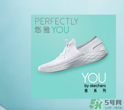 skechers斯凱奇悠系列怎么樣？斯凱奇悠系列好不好？