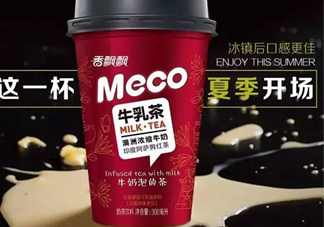 香飄飄meco牛乳茶好喝嗎？香飄飄meco牛乳茶哪里可以買(mǎi)到