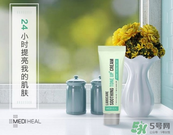 美迪惠爾樂膚凱爾素顏霜怎么樣？美迪惠爾素顏霜粉色綠色區(qū)別