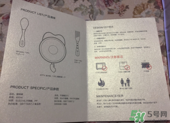 babycare是哪國(guó)的品牌？babycare品牌怎么樣？