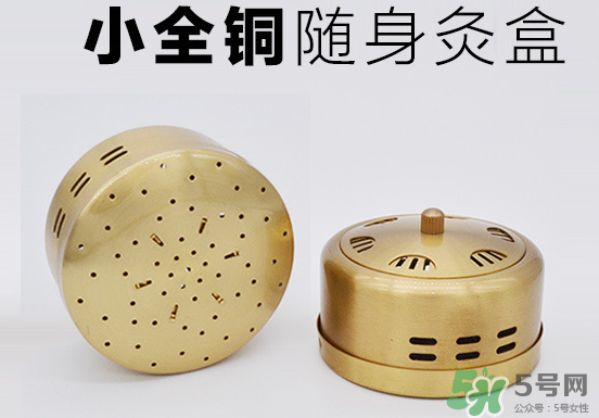艾灸盒銅的好還是不銹鋼的好？艾灸盒什么材質(zhì)的好？