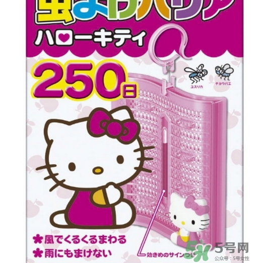 hello kitty驅(qū)蚊掛件驅(qū)蚊器怎么樣？hello kitty驅(qū)蚊掛件怎么用