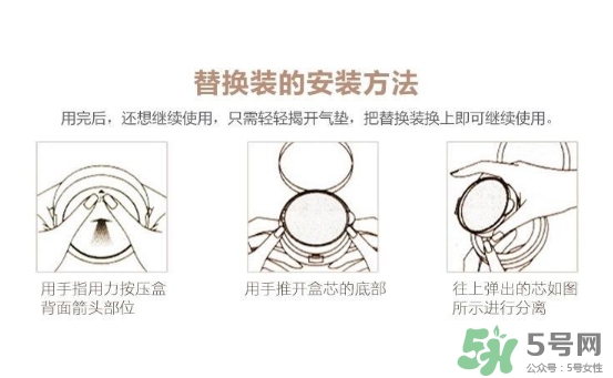 迪奧氣墊有替換裝嗎？dior氣墊有替換裝嗎？
