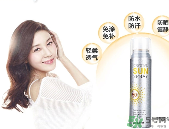 韓國水晶防曬噴霧可以托運嗎？可以帶上高鐵嗎？