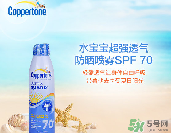 韓國(guó)水晶防曬噴霧可以帶上飛機(jī)嗎？可以過(guò)安檢嗎？