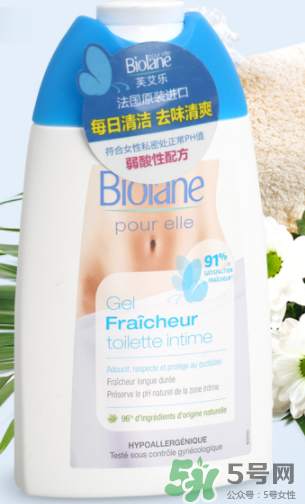Biolane法貝兒女性洗液怎么樣？法貝兒女性護理液好用嗎？