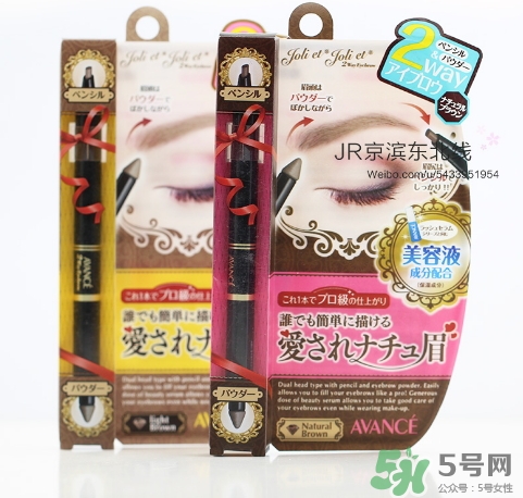 avance眉筆怎么樣？avance雙頭眉粉眉筆怎么用？