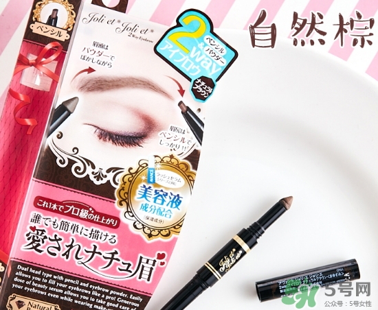 avance眉筆怎么樣？avance雙頭眉粉眉筆怎么用？
