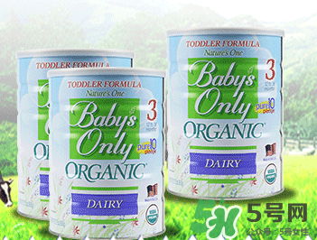 Nature's One奶粉怎么樣？Baby's Only Organic奶粉好嗎？
